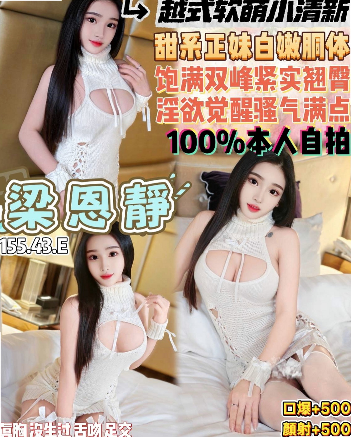 ✧雲林外約茶| 找女人✧雅琴✧小清新鄰家女✧身高166cm✧體重45kg✧胸圍E罩杯✧年齡24歲✧甜美可愛 白膚娃娃臉,大眼睛~粉嫩小嘴巴  特點：外貌 大奶 美腿 膚白 熱情/主動